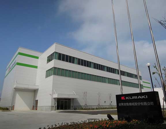 KURAKI TAIWAN Co., Ltd. building exterior